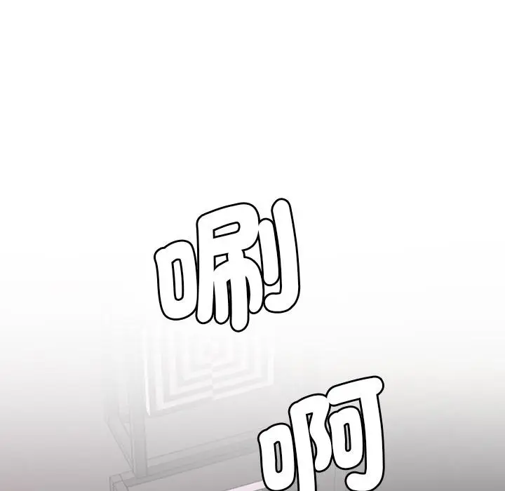 漫画《神秘香味研究室/情迷研究室》第1话第29张图