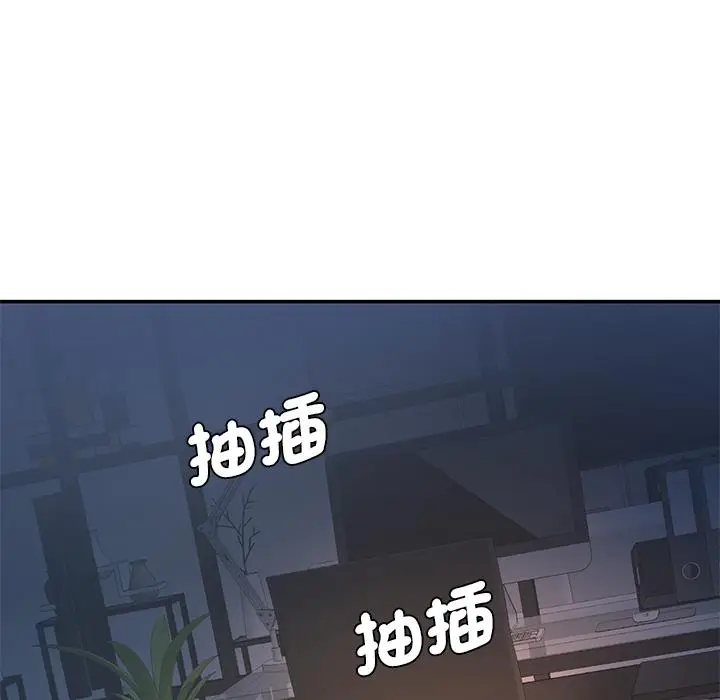 漫画《神秘香味研究室/情迷研究室》第1话第5张图
