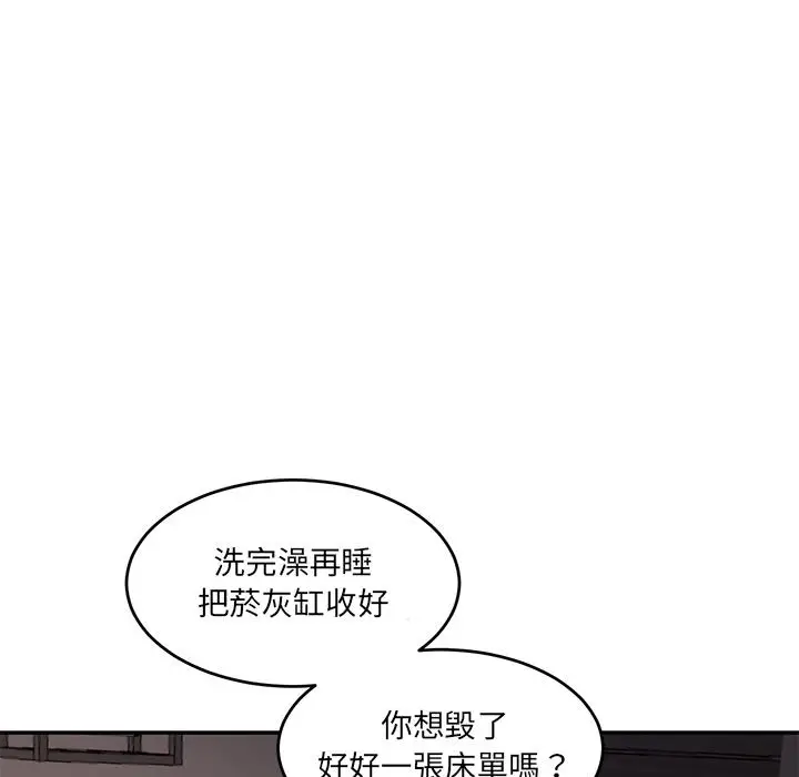 漫画《神秘香味研究室/情迷研究室》第1话第53张图
