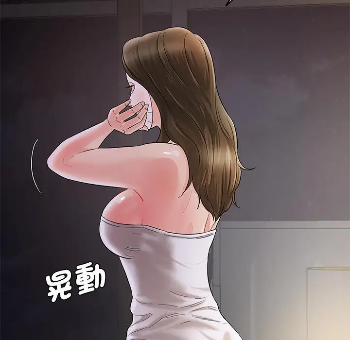 漫画《神秘香味研究室/情迷研究室》第1话第64张图