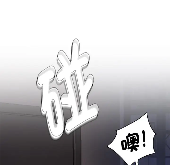 漫画《神秘香味研究室/情迷研究室》第1话第85张图