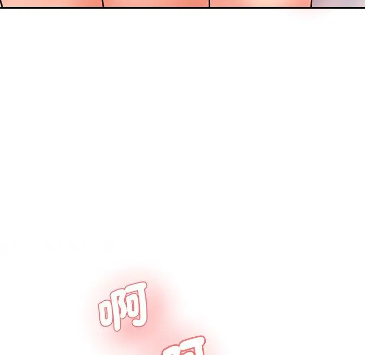 漫画《神秘香味研究室/情迷研究室》第2话第110张图