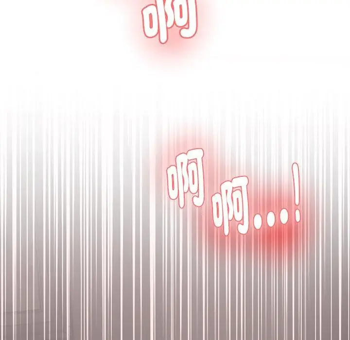 漫画《神秘香味研究室/情迷研究室》第2话第111张图
