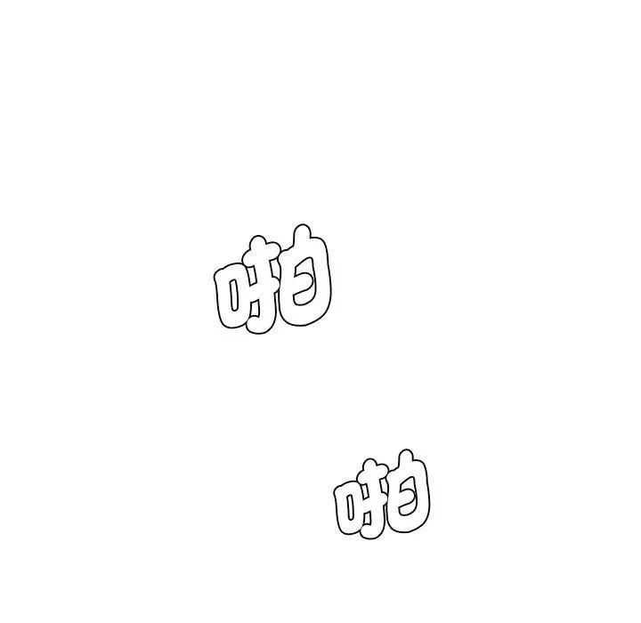 漫画《神秘香味研究室/情迷研究室》第2话第126张图