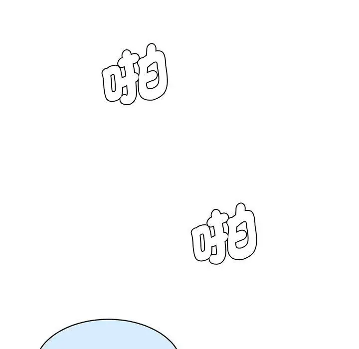 漫画《神秘香味研究室/情迷研究室》第2话第127张图