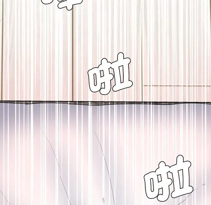 漫画《神秘香味研究室/情迷研究室》第2话第146张图