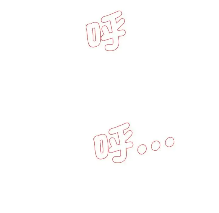 漫画《神秘香味研究室/情迷研究室》第2话第151张图