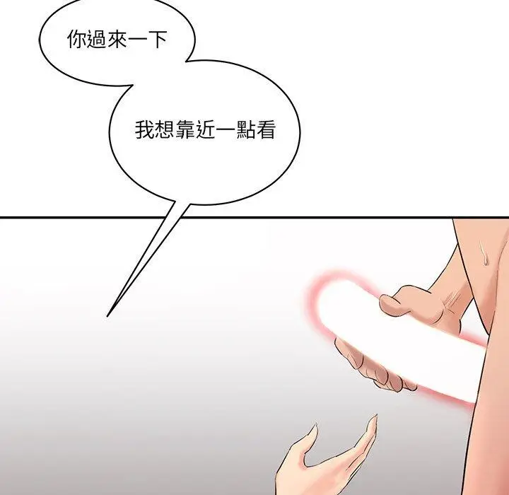 漫画《神秘香味研究室/情迷研究室》第2话第156张图