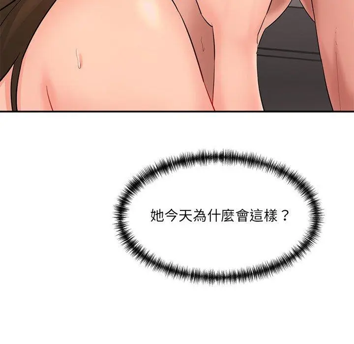 漫画《神秘香味研究室/情迷研究室》第2话第168张图