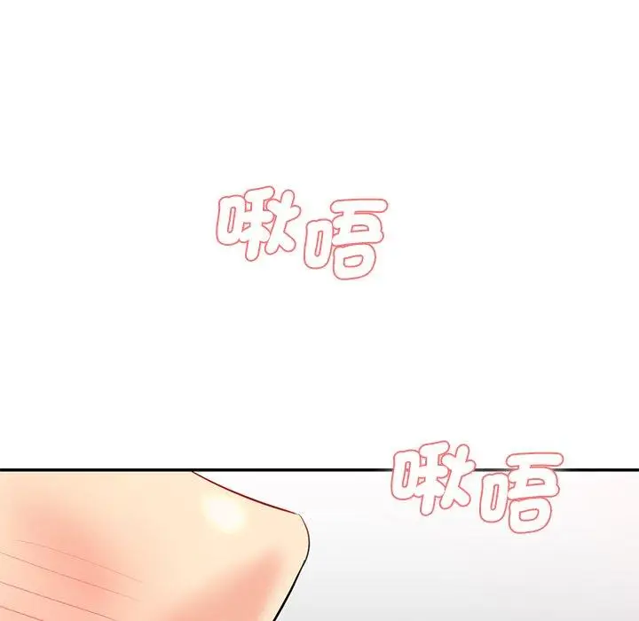 漫画《神秘香味研究室/情迷研究室》第2话第169张图