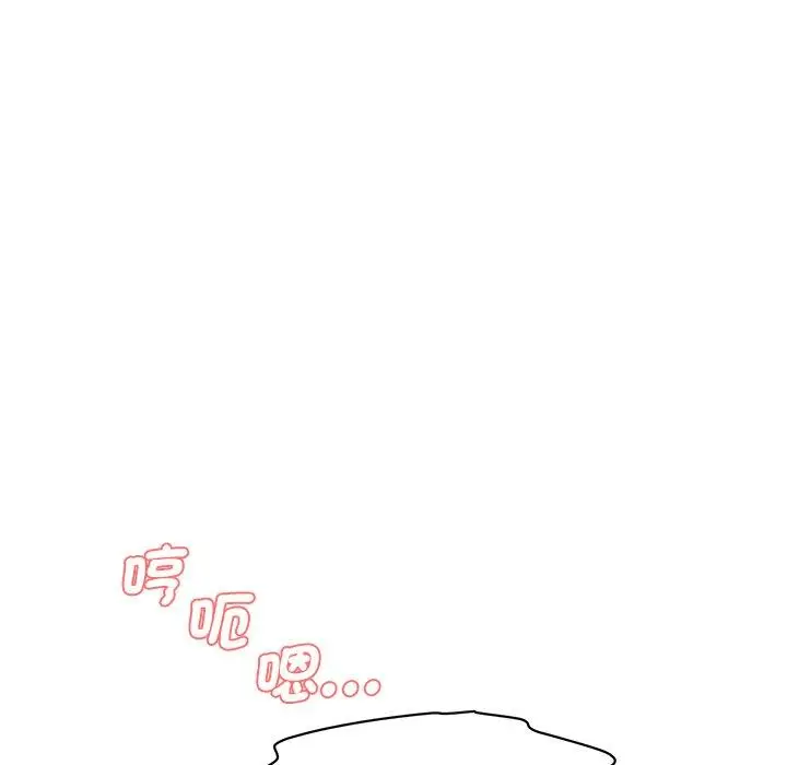 漫画《神秘香味研究室/情迷研究室》第2话第17张图