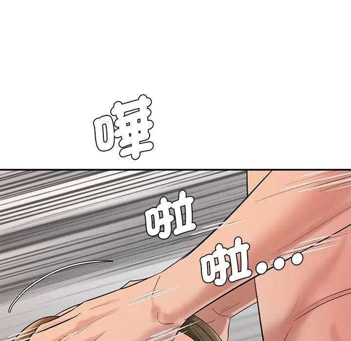 漫画《神秘香味研究室/情迷研究室》第2话第180张图