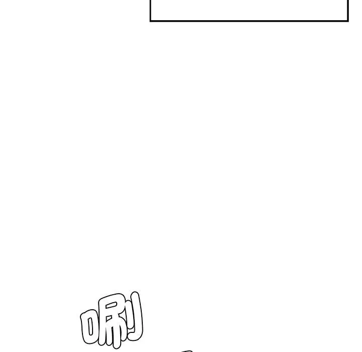 漫画《神秘香味研究室/情迷研究室》第2话第190张图