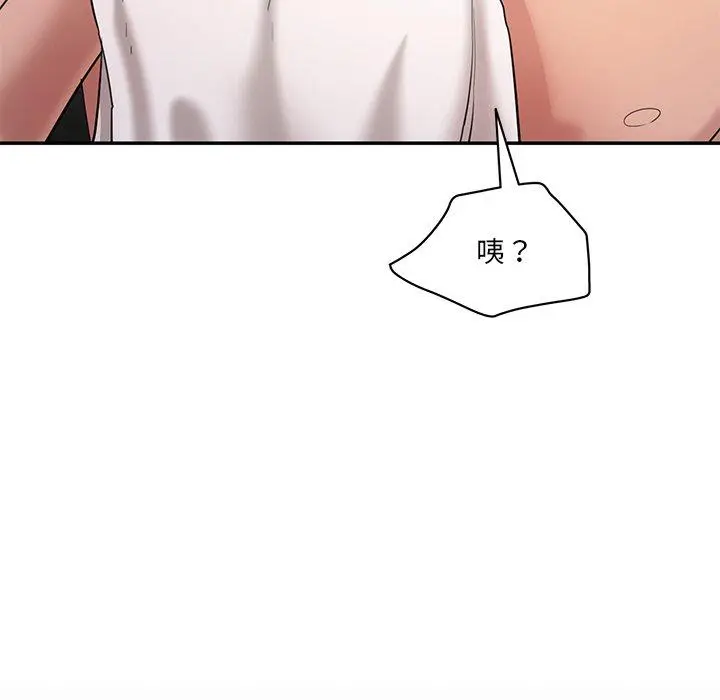漫画《神秘香味研究室/情迷研究室》第2话第200张图