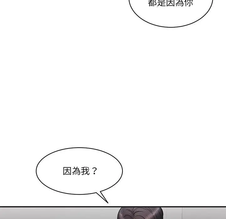 漫画《神秘香味研究室/情迷研究室》第2话第213张图