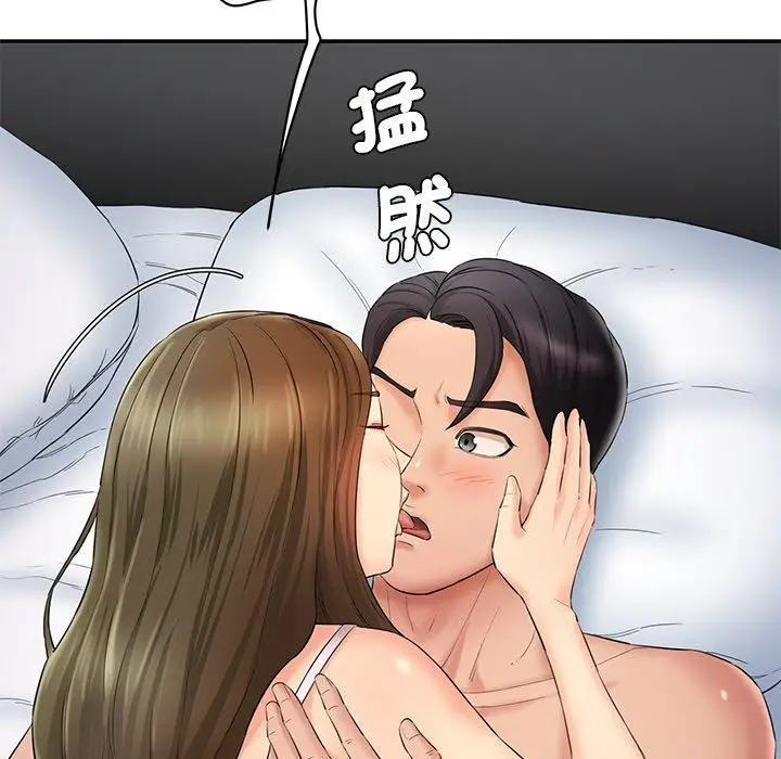 漫画《神秘香味研究室/情迷研究室》第2话第22张图
