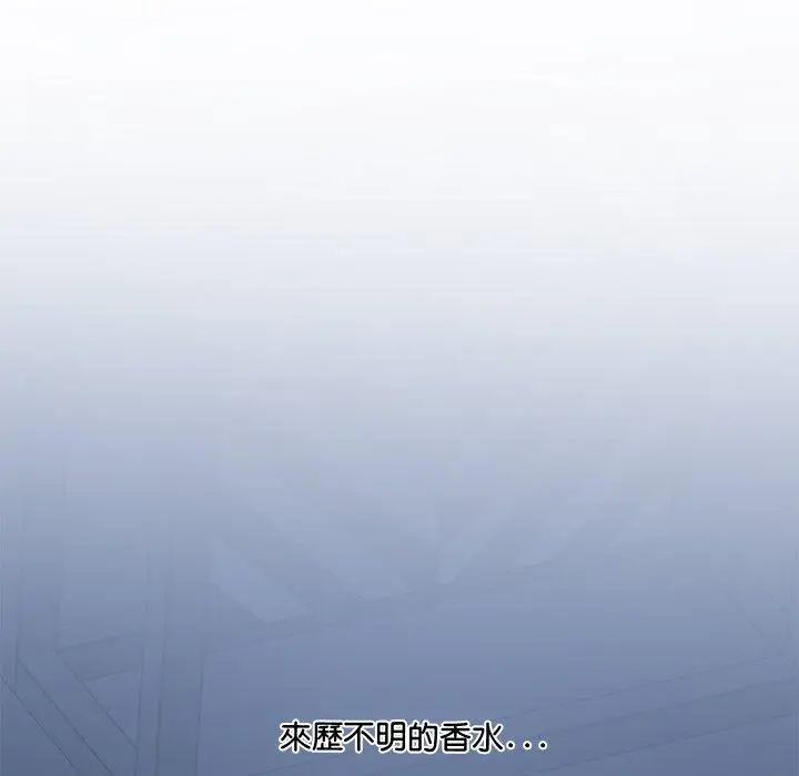 漫画《神秘香味研究室/情迷研究室》第2话第228张图