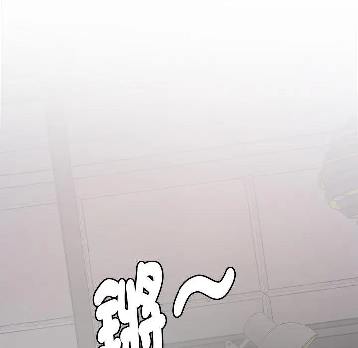 漫画《神秘香味研究室/情迷研究室》第2话第63张图