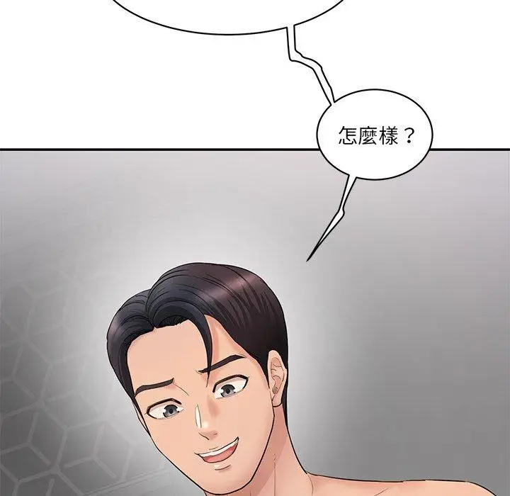 漫画《神秘香味研究室/情迷研究室》第2话第67张图