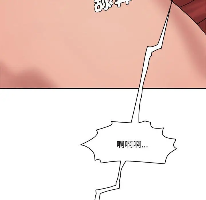 漫画《神秘香味研究室/情迷研究室》第2话第91张图
