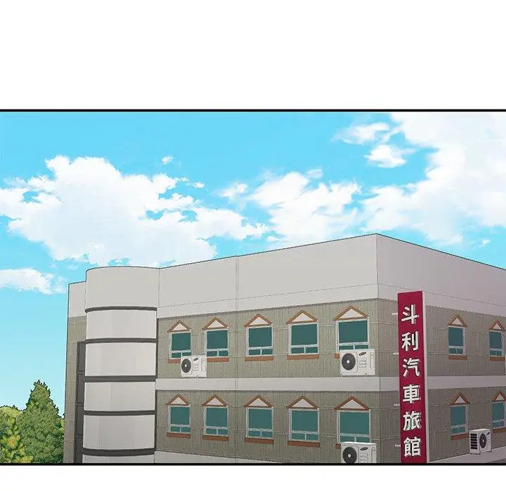 漫画《神秘香味研究室/情迷研究室》第3话第101张图