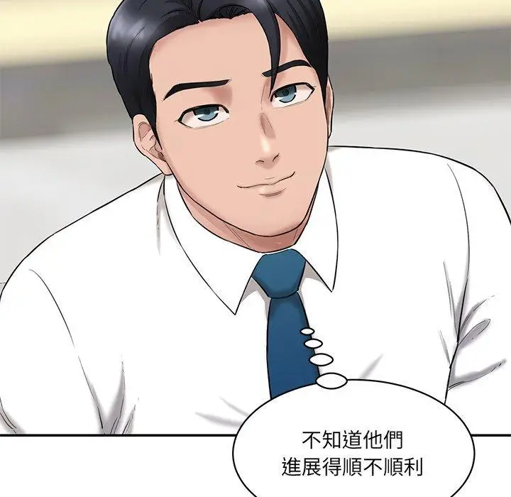 漫画《神秘香味研究室/情迷研究室》第3话第103张图