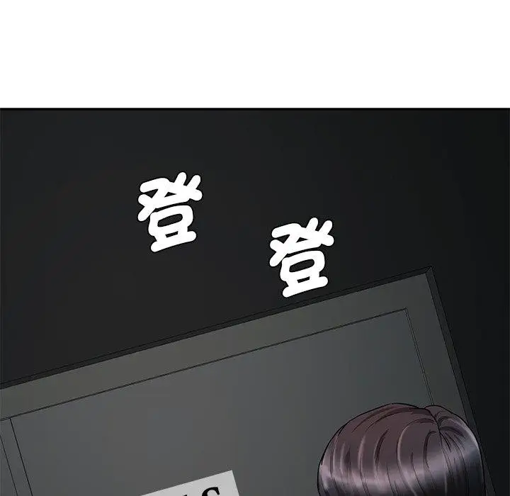 漫画《神秘香味研究室/情迷研究室》第3话第118张图
