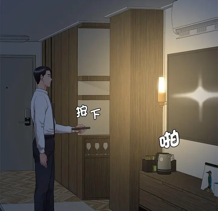 漫画《神秘香味研究室/情迷研究室》第3话第127张图