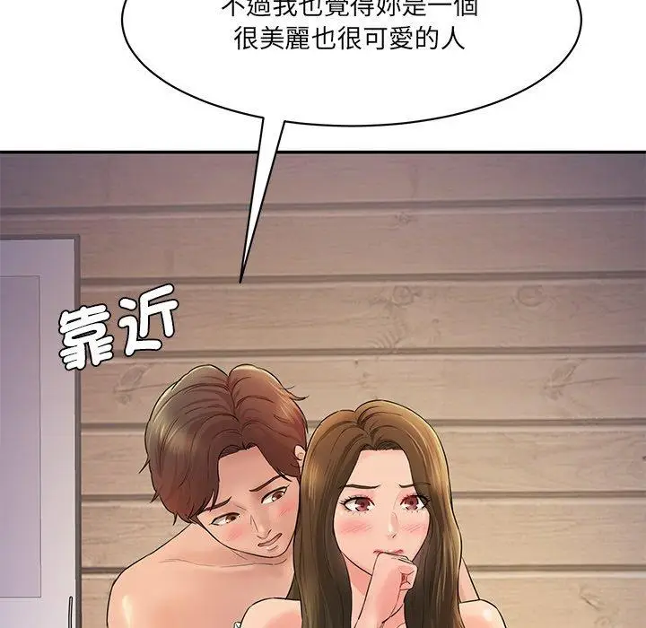 漫画《神秘香味研究室/情迷研究室》第3话第166张图