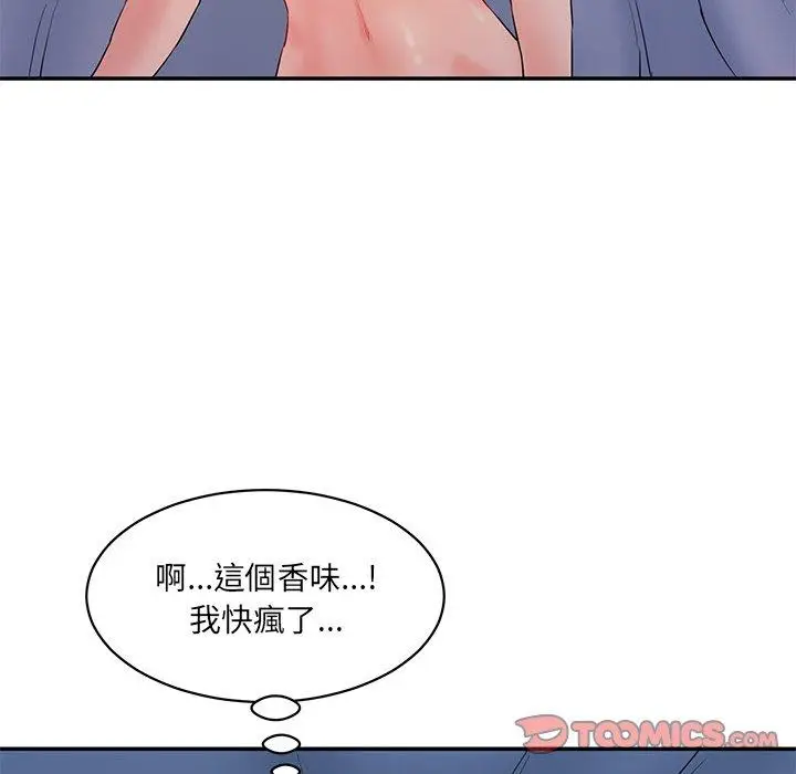 漫画《神秘香味研究室/情迷研究室》第3话第215张图