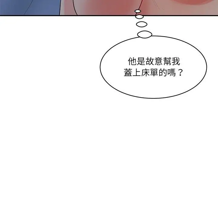 漫画《神秘香味研究室/情迷研究室》第3话第217张图