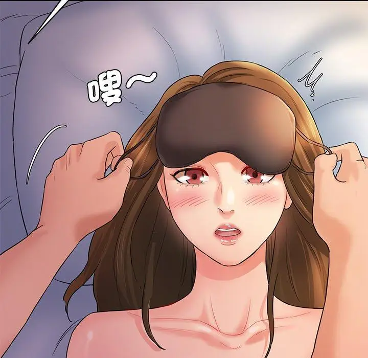 漫画《神秘香味研究室/情迷研究室》第3话第232张图