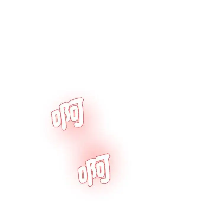 漫画《神秘香味研究室/情迷研究室》第3话第234张图