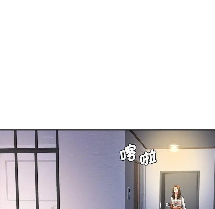 漫画《神秘香味研究室/情迷研究室》第3话第68张图