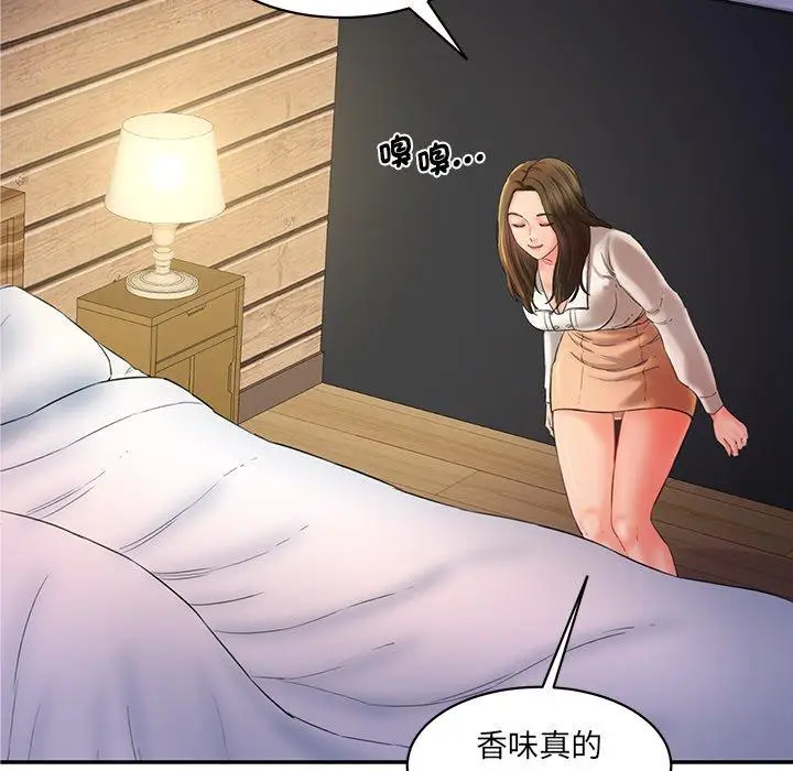 漫画《神秘香味研究室/情迷研究室》第3话第73张图