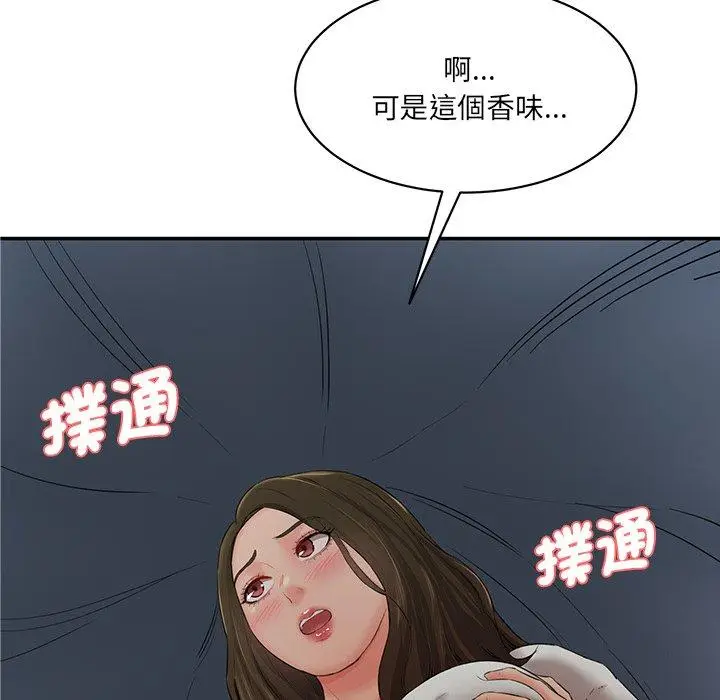 漫画《神秘香味研究室/情迷研究室》第3话第78张图
