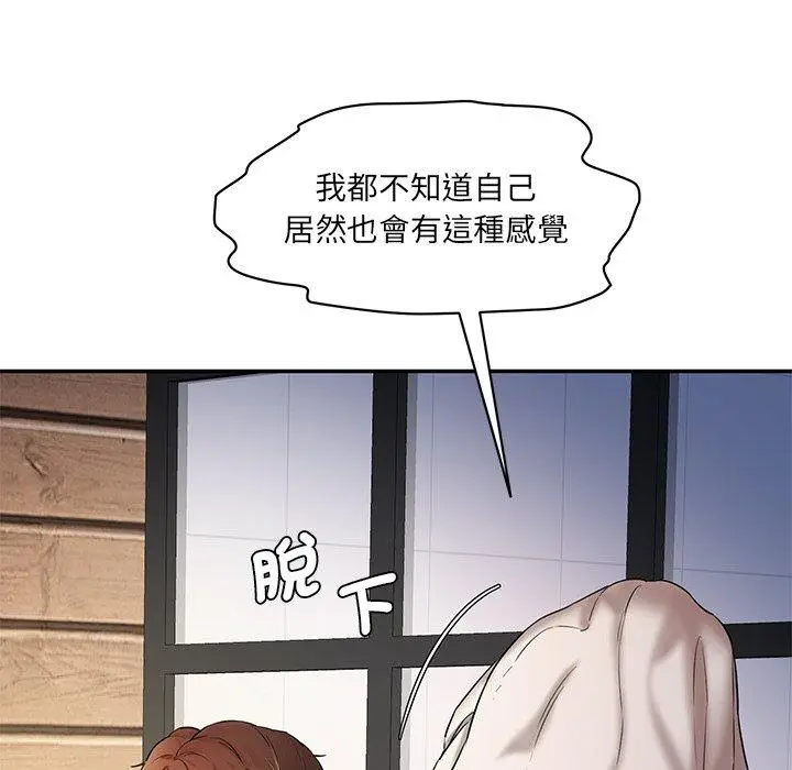 漫画《神秘香味研究室/情迷研究室》第3话第94张图