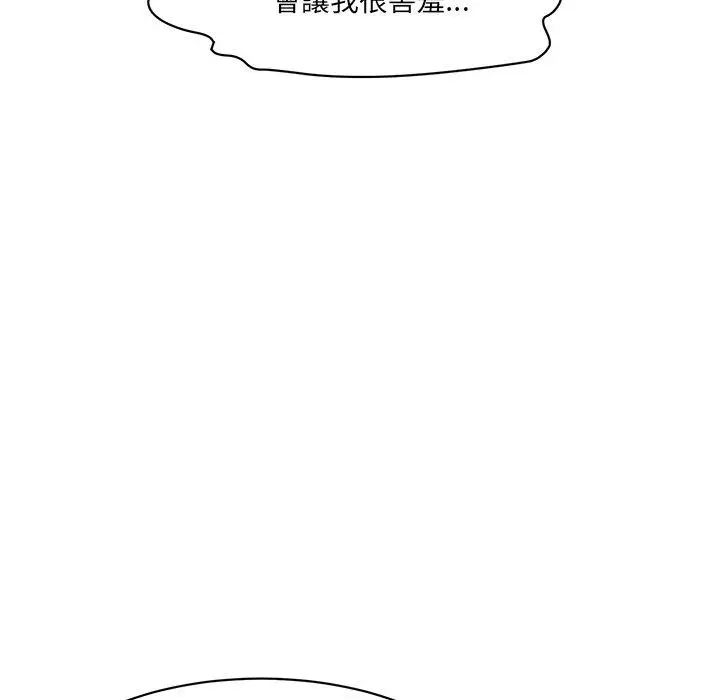 漫画《神秘香味研究室/情迷研究室》第4话第10张图