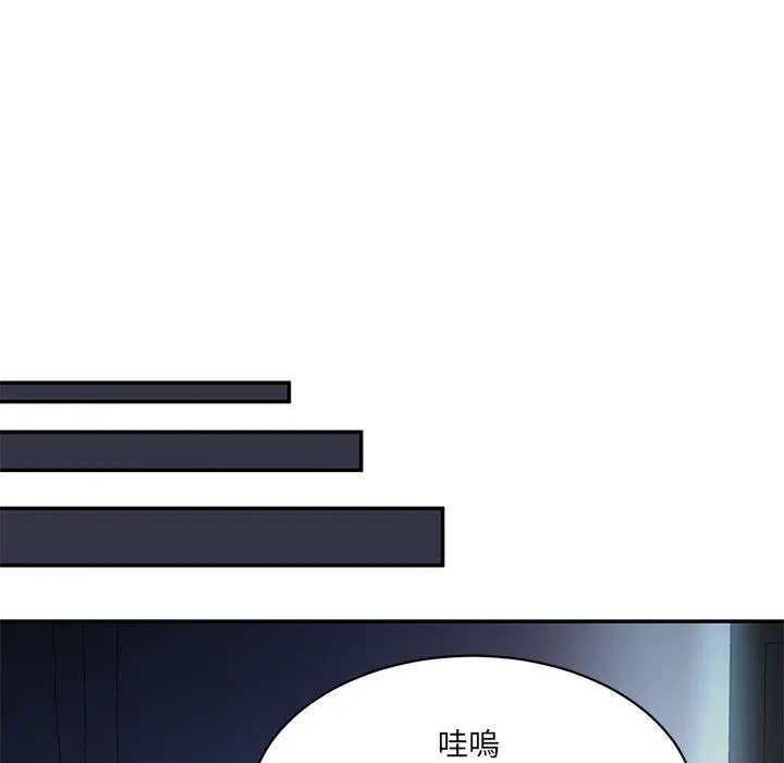 漫画《神秘香味研究室/情迷研究室》第4话第102张图