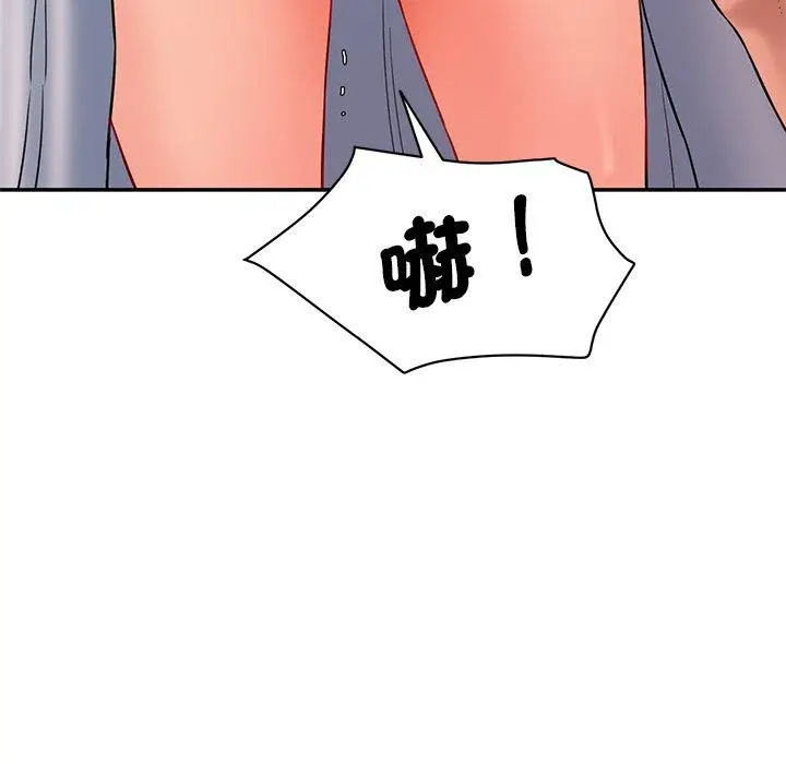 漫画《神秘香味研究室/情迷研究室》第4话第145张图