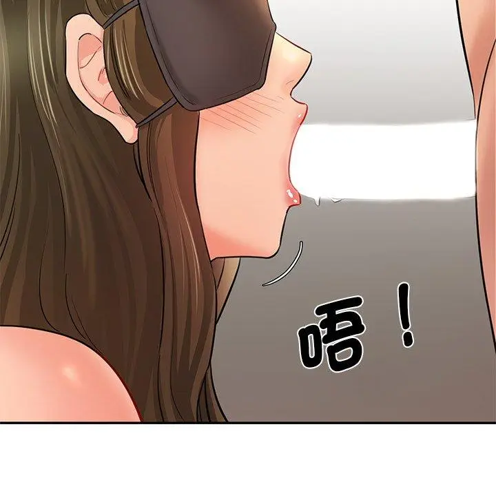 漫画《神秘香味研究室/情迷研究室》第4话第168张图