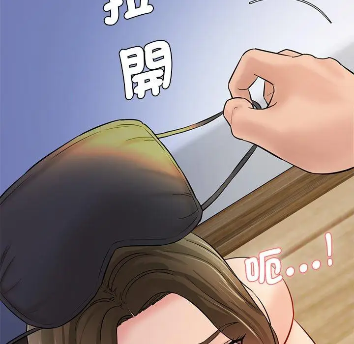 漫画《神秘香味研究室/情迷研究室》第4话第174张图