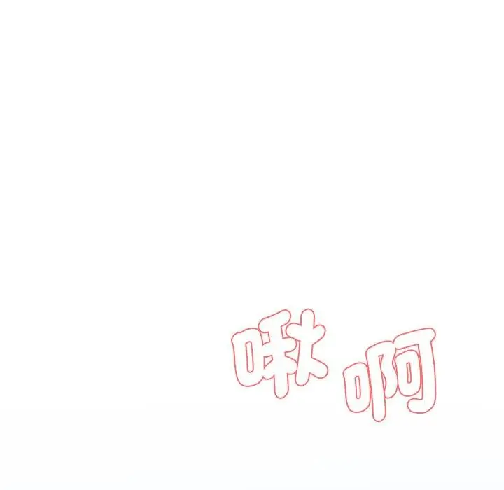 漫画《神秘香味研究室/情迷研究室》第4话第180张图