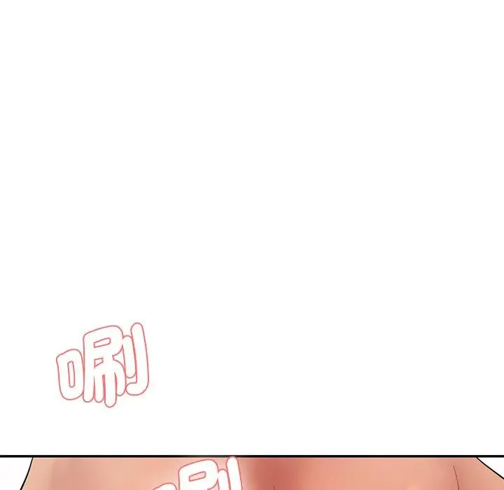 漫画《神秘香味研究室/情迷研究室》第4话第186张图