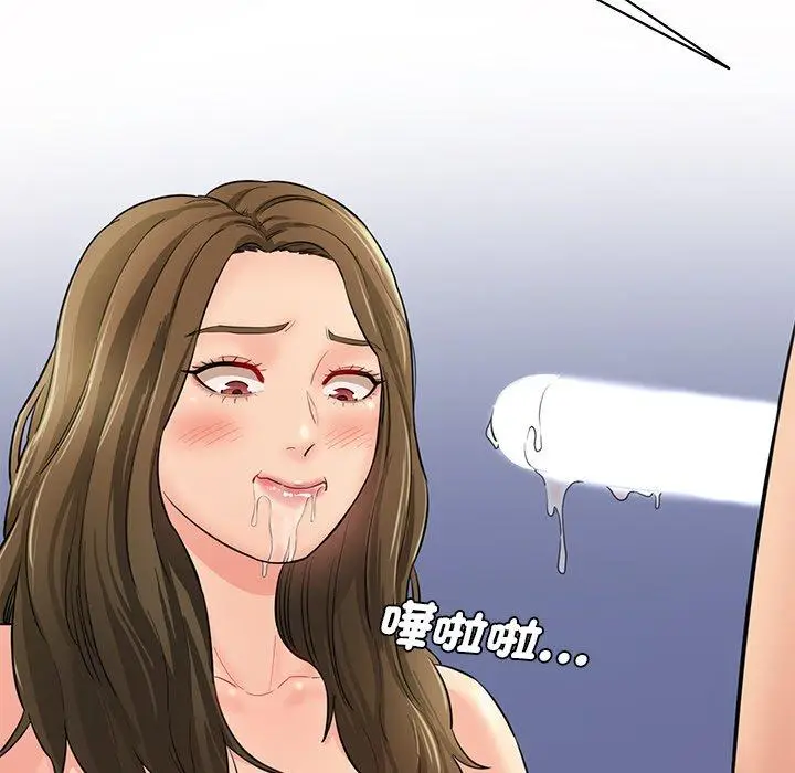 漫画《神秘香味研究室/情迷研究室》第4话第210张图