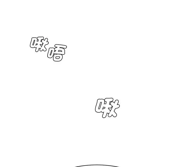 漫画《神秘香味研究室/情迷研究室》第4话第220张图