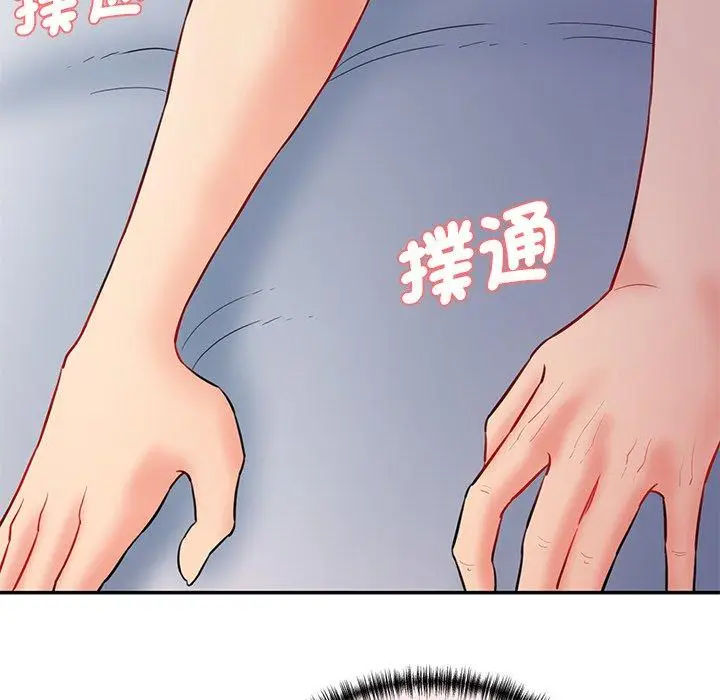 漫画《神秘香味研究室/情迷研究室》第4话第254张图