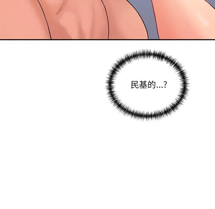 漫画《神秘香味研究室/情迷研究室》第4话第27张图