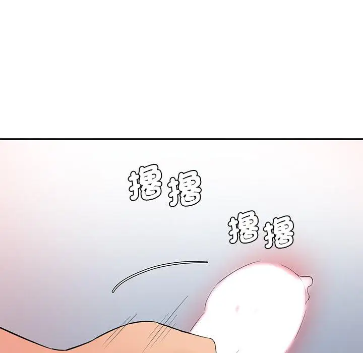 漫画《神秘香味研究室/情迷研究室》第4话第28张图