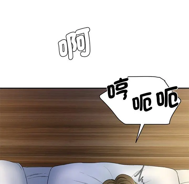 漫画《神秘香味研究室/情迷研究室》第4话第40张图